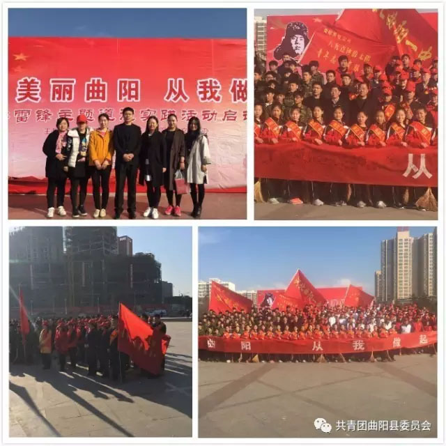 團(tuán)縣委隆重舉行學(xué)雷鋒主題道德實(shí)踐活動(dòng)啟動(dòng)儀式