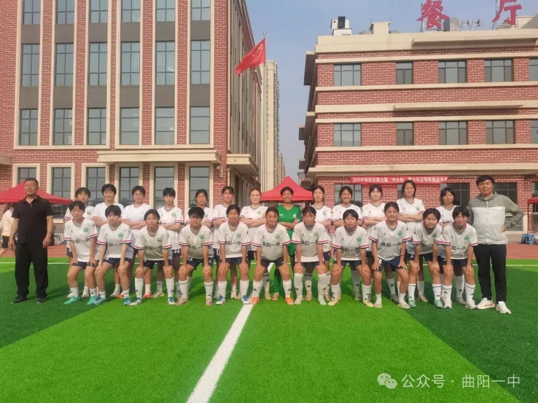 喜訊：我校足球隊(duì)喜獲佳績(jī)！