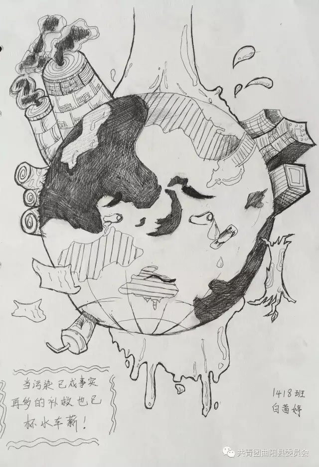 曲陽一中＆北岳中學(xué)“學(xué)雷鋒”手抄報(bào)、漫畫作品展